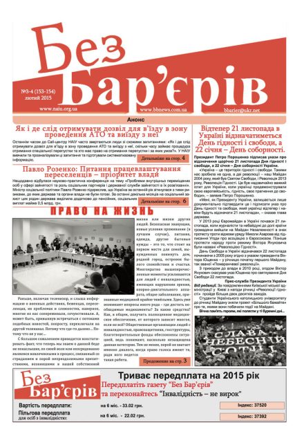 B_B_2_Copy-of-Layout-1