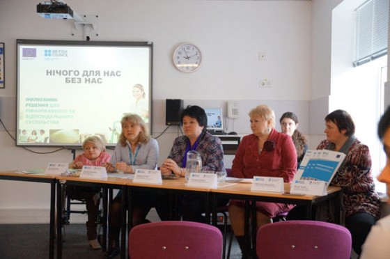 Щоб влада, громада і медіа працювали як одне ціле, потрібно було їх навчити цьому