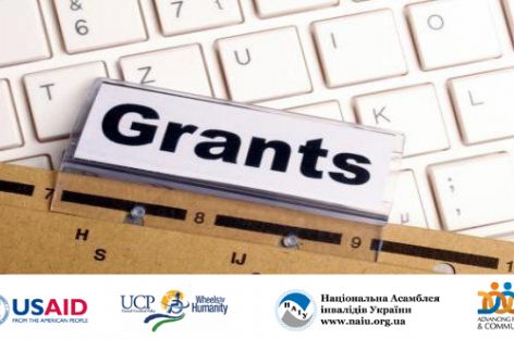 Національна Асамблея інвалідів України оголошує про початок конкурсу на отримання міні-грантів для відкриття власної справи